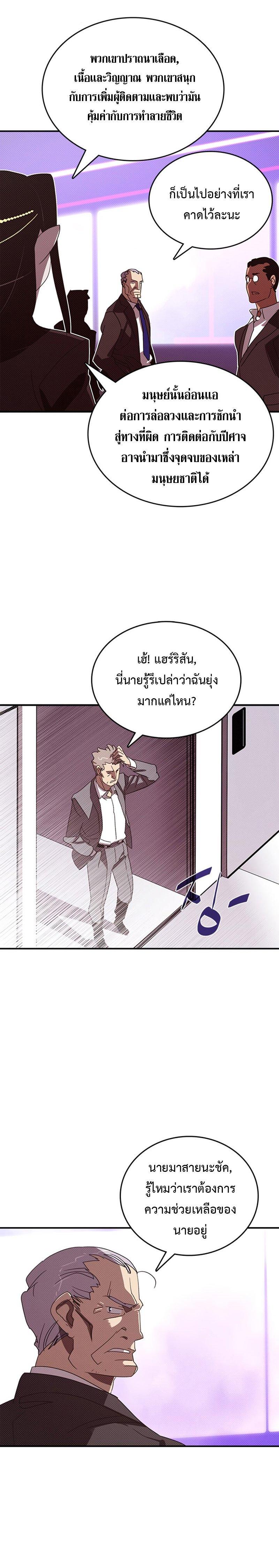 Manga-lc-com อ่านมังงะ อ่านการ์ตูน ออนไลน์ ฟรี I Am the Sorcerer King ตอนที่ 1 2 3 4 5 6 7 8 9 10 11 12 13 14 ฟรี ไม่มีโฆษณา Manga-lc - อ่าน มังงะ อ่าน การ์ตูน ออนไลน์ อ่านมังงะ ฟรี