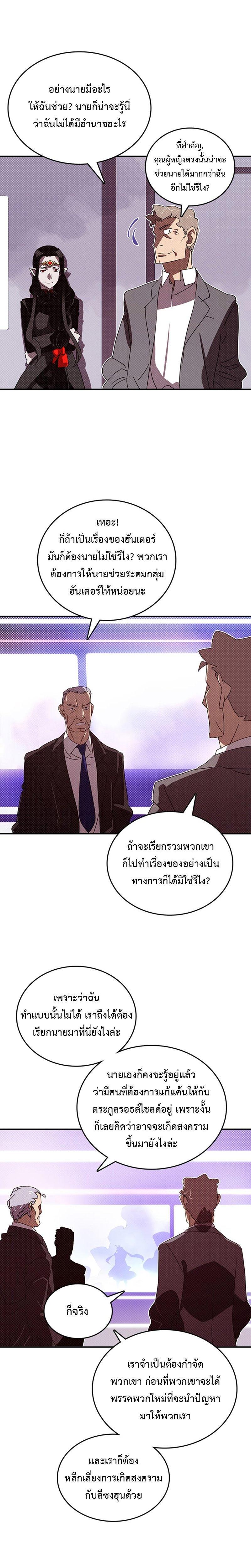 Manga-lc-com อ่านมังงะ อ่านการ์ตูน ออนไลน์ ฟรี I Am the Sorcerer King ตอนที่ 1 2 3 4 5 6 7 8 9 10 11 12 13 14 ฟรี ไม่มีโฆษณา Manga-lc - อ่าน มังงะ อ่าน การ์ตูน ออนไลน์ อ่านมังงะ ฟรี