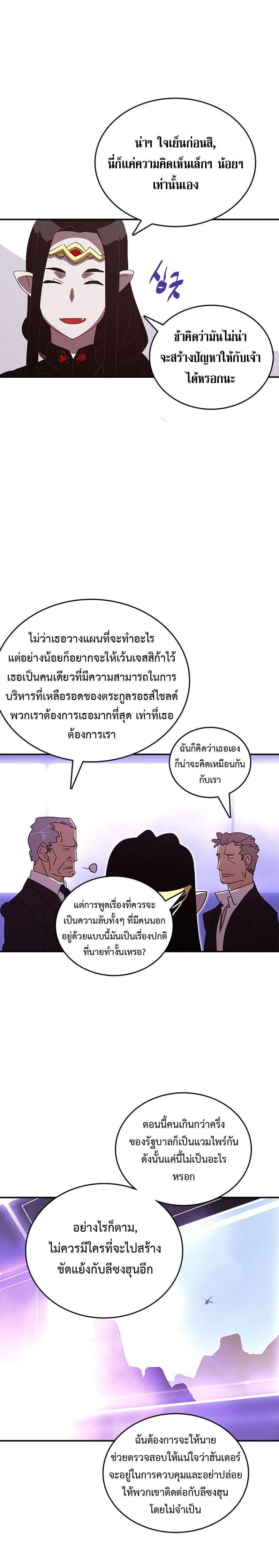 Manga-lc-com อ่านมังงะ อ่านการ์ตูน ออนไลน์ ฟรี I Am the Sorcerer King ตอนที่ 1 2 3 4 5 6 7 8 9 10 11 12 13 14 ฟรี ไม่มีโฆษณา Manga-lc - อ่าน มังงะ อ่าน การ์ตูน ออนไลน์ อ่านมังงะ ฟรี