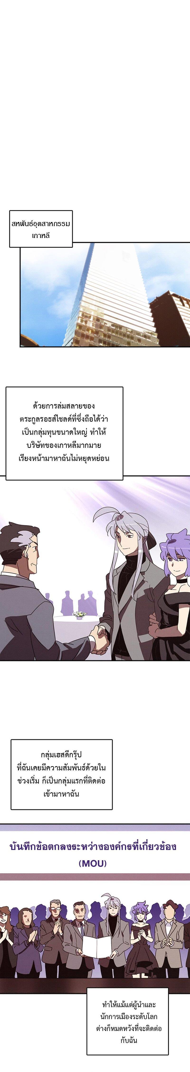 Manga-lc-com อ่านมังงะ อ่านการ์ตูน ออนไลน์ ฟรี I Am the Sorcerer King ตอนที่ 1 2 3 4 5 6 7 8 9 10 11 12 13 14 ฟรี ไม่มีโฆษณา Manga-lc - อ่าน มังงะ อ่าน การ์ตูน ออนไลน์ อ่านมังงะ ฟรี