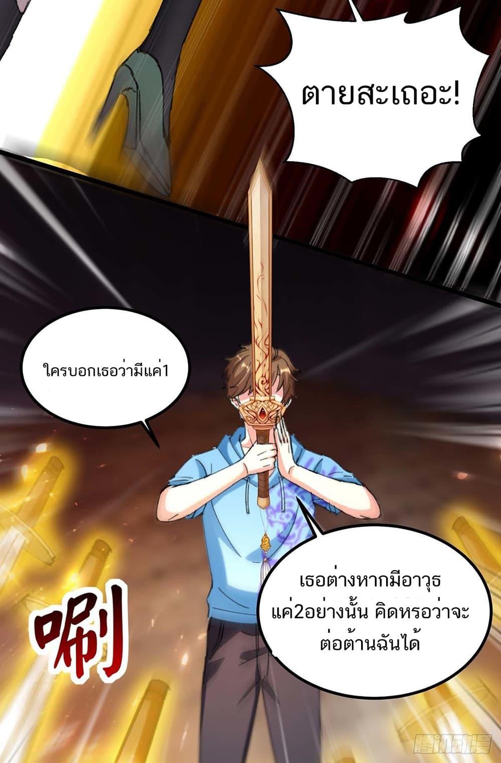 Manga-lc-com อ่านมังงะ อ่านการ์ตูน ออนไลน์ ฟรี Divine Perspective ตอนที่ 1 2 3 4 5 6 7 8 9 10 11 12 13 14 ฟรี ไม่มีโฆษณา Manga-lc - อ่าน มังงะ อ่าน การ์ตูน ออนไลน์ อ่านมังงะ ฟรี