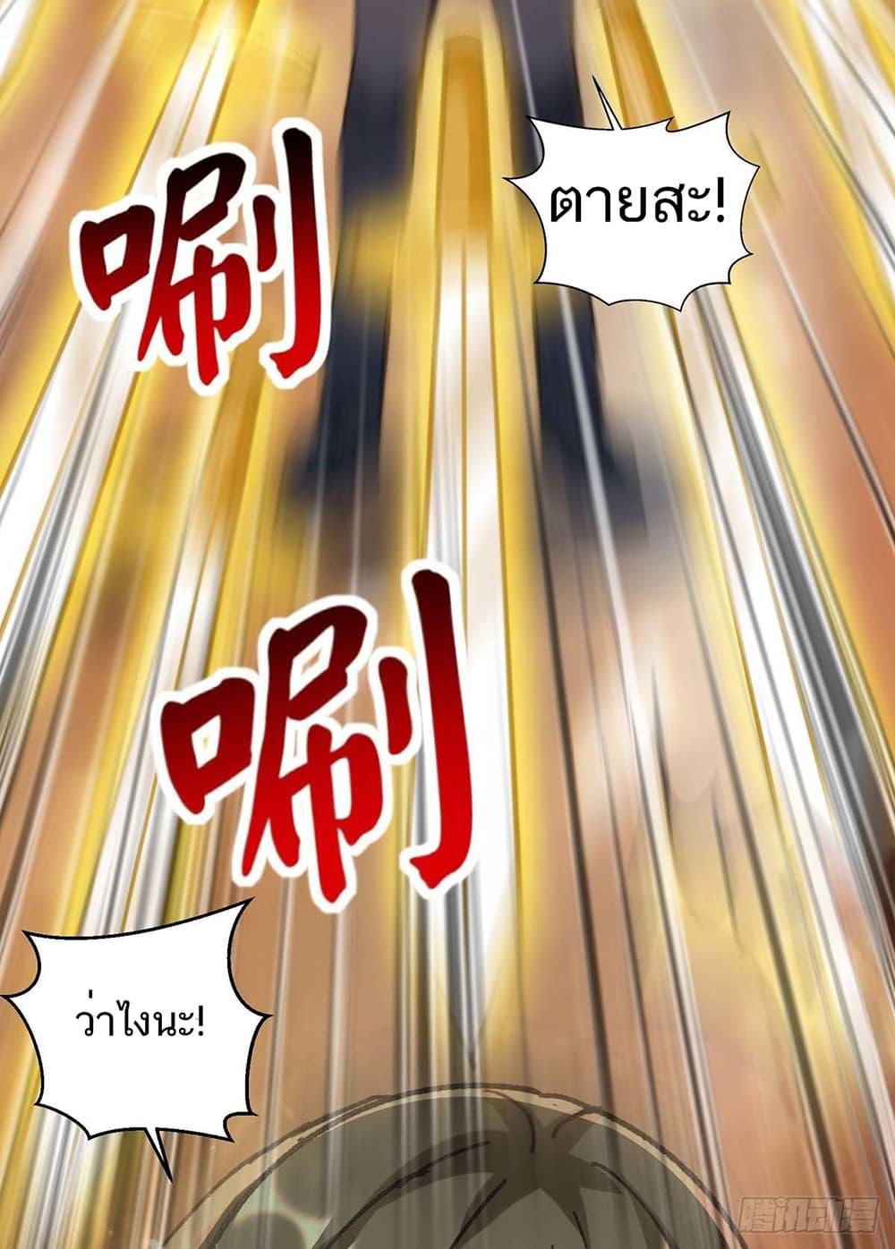 Manga-lc-com อ่านมังงะ อ่านการ์ตูน ออนไลน์ ฟรี Divine Perspective ตอนที่ 1 2 3 4 5 6 7 8 9 10 11 12 13 14 ฟรี ไม่มีโฆษณา Manga-lc - อ่าน มังงะ อ่าน การ์ตูน ออนไลน์ อ่านมังงะ ฟรี