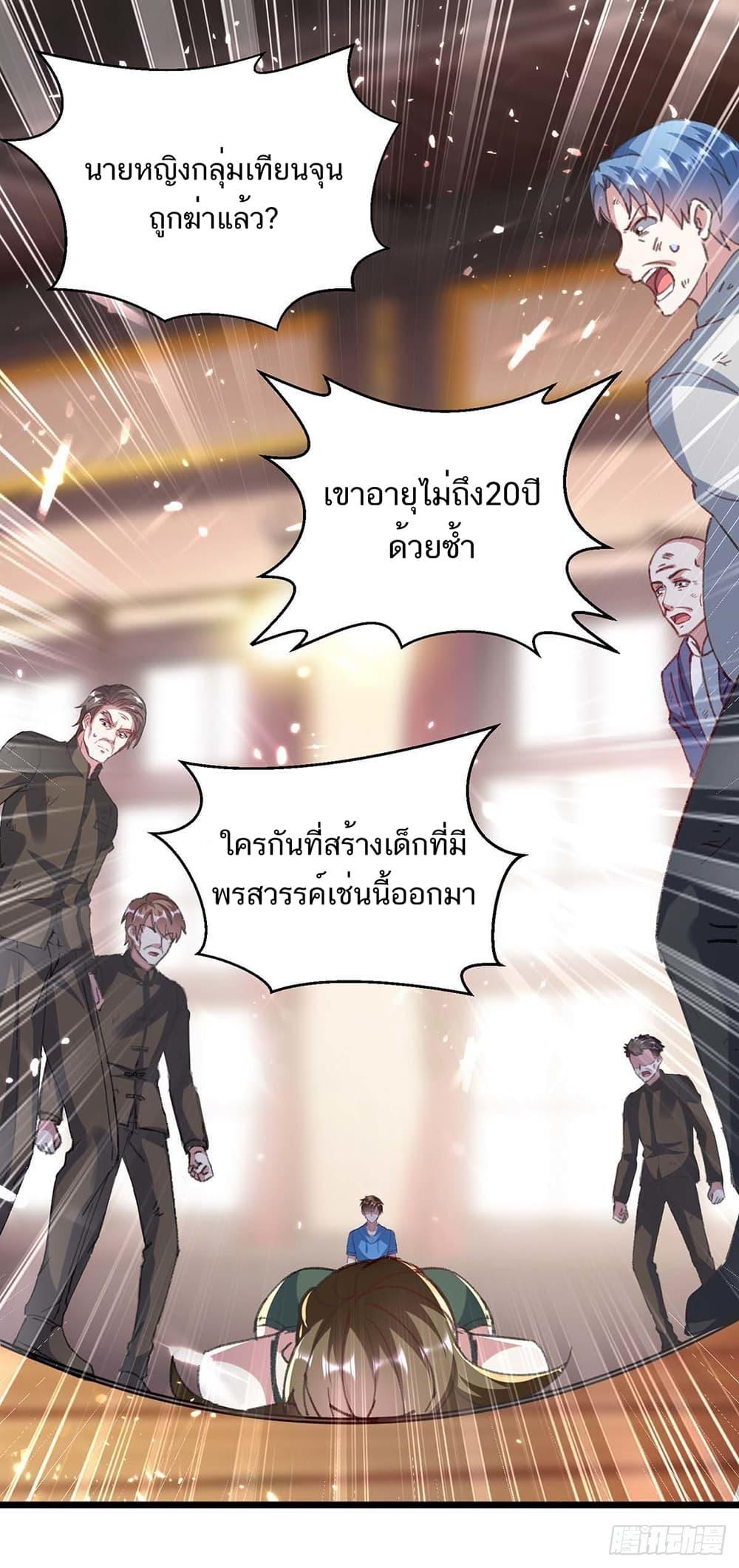 Manga-lc-com อ่านมังงะ อ่านการ์ตูน ออนไลน์ ฟรี Divine Perspective ตอนที่ 1 2 3 4 5 6 7 8 9 10 11 12 13 14 ฟรี ไม่มีโฆษณา Manga-lc - อ่าน มังงะ อ่าน การ์ตูน ออนไลน์ อ่านมังงะ ฟรี