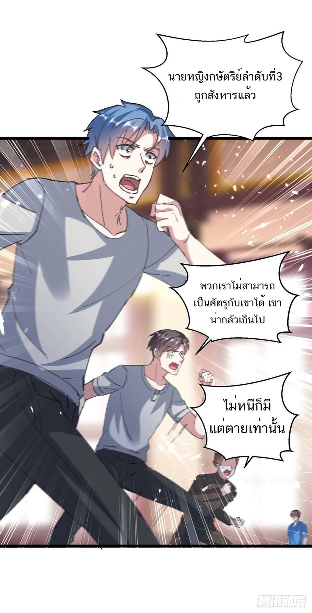 Manga-lc-com อ่านมังงะ อ่านการ์ตูน ออนไลน์ ฟรี Divine Perspective ตอนที่ 1 2 3 4 5 6 7 8 9 10 11 12 13 14 ฟรี ไม่มีโฆษณา Manga-lc - อ่าน มังงะ อ่าน การ์ตูน ออนไลน์ อ่านมังงะ ฟรี
