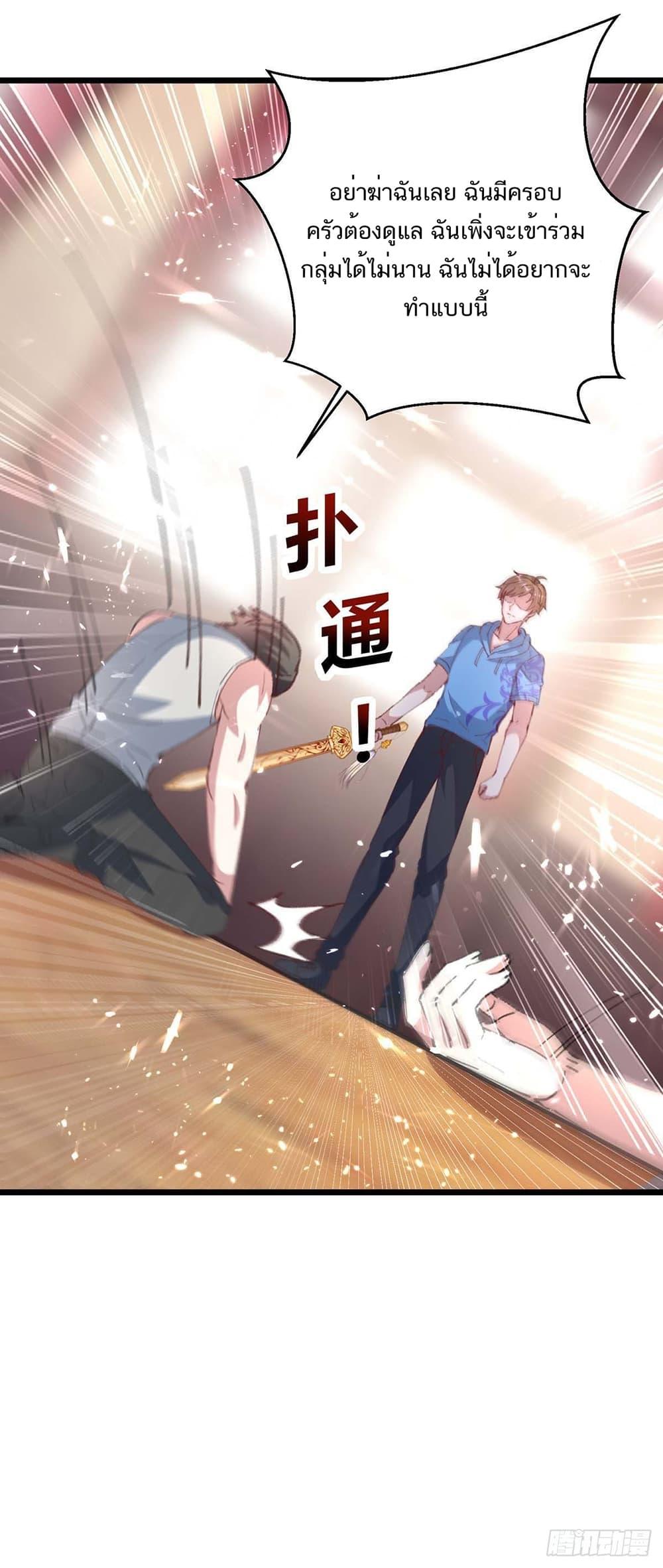 Manga-lc-com อ่านมังงะ อ่านการ์ตูน ออนไลน์ ฟรี Divine Perspective ตอนที่ 1 2 3 4 5 6 7 8 9 10 11 12 13 14 ฟรี ไม่มีโฆษณา Manga-lc - อ่าน มังงะ อ่าน การ์ตูน ออนไลน์ อ่านมังงะ ฟรี