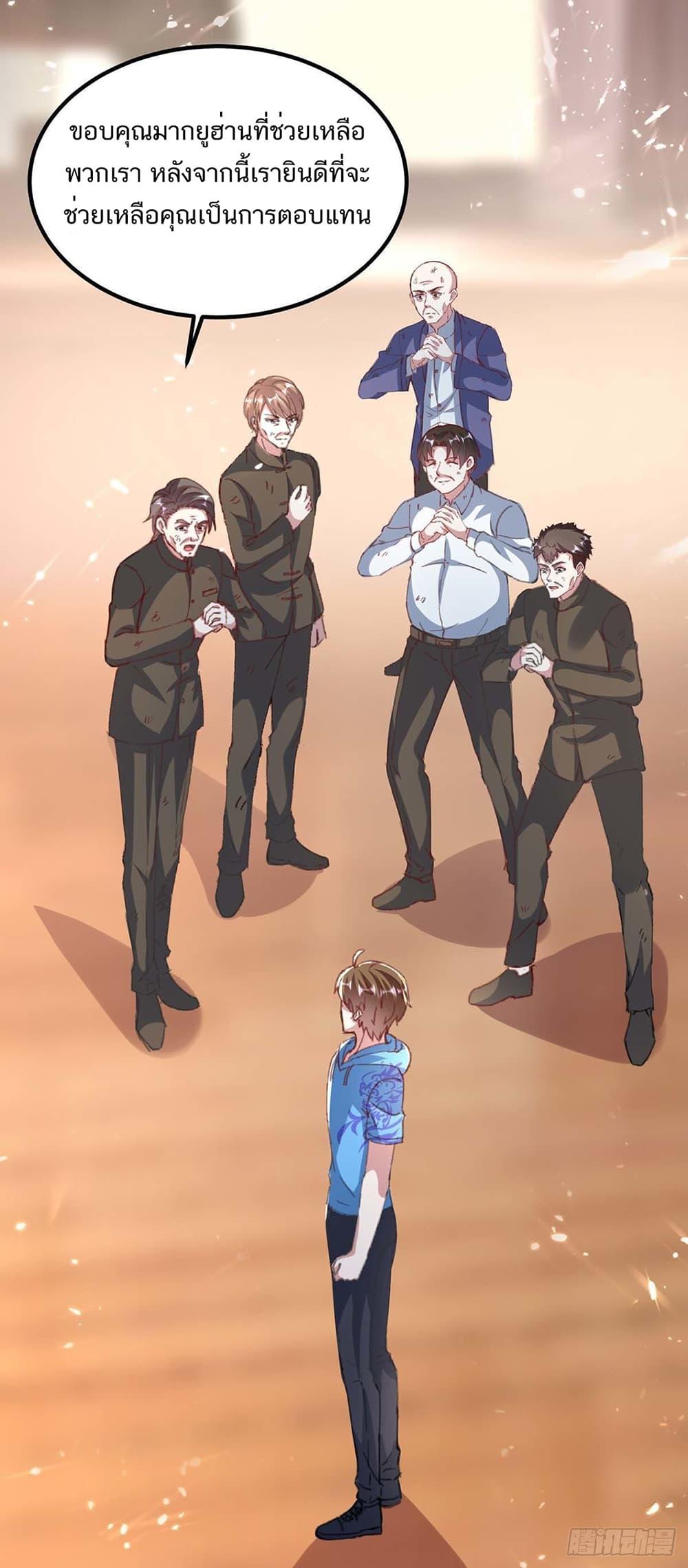 Manga-lc-com อ่านมังงะ อ่านการ์ตูน ออนไลน์ ฟรี Divine Perspective ตอนที่ 1 2 3 4 5 6 7 8 9 10 11 12 13 14 ฟรี ไม่มีโฆษณา Manga-lc - อ่าน มังงะ อ่าน การ์ตูน ออนไลน์ อ่านมังงะ ฟรี