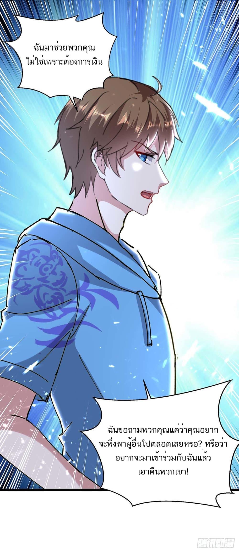 Manga-lc-com อ่านมังงะ อ่านการ์ตูน ออนไลน์ ฟรี Divine Perspective ตอนที่ 1 2 3 4 5 6 7 8 9 10 11 12 13 14 ฟรี ไม่มีโฆษณา Manga-lc - อ่าน มังงะ อ่าน การ์ตูน ออนไลน์ อ่านมังงะ ฟรี