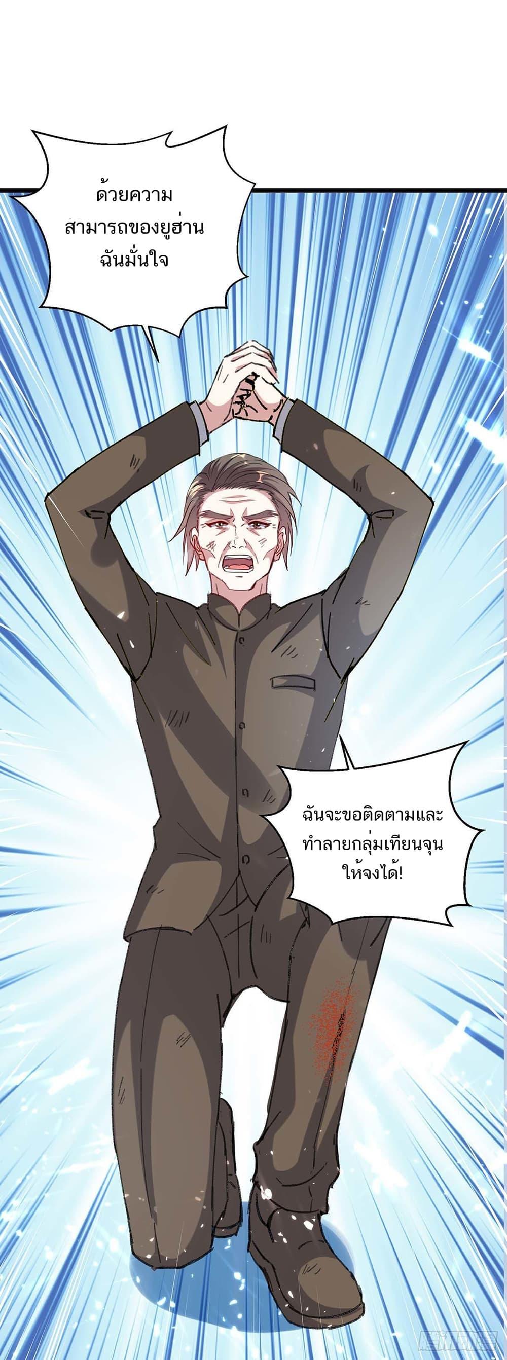 Manga-lc-com อ่านมังงะ อ่านการ์ตูน ออนไลน์ ฟรี Divine Perspective ตอนที่ 1 2 3 4 5 6 7 8 9 10 11 12 13 14 ฟรี ไม่มีโฆษณา Manga-lc - อ่าน มังงะ อ่าน การ์ตูน ออนไลน์ อ่านมังงะ ฟรี