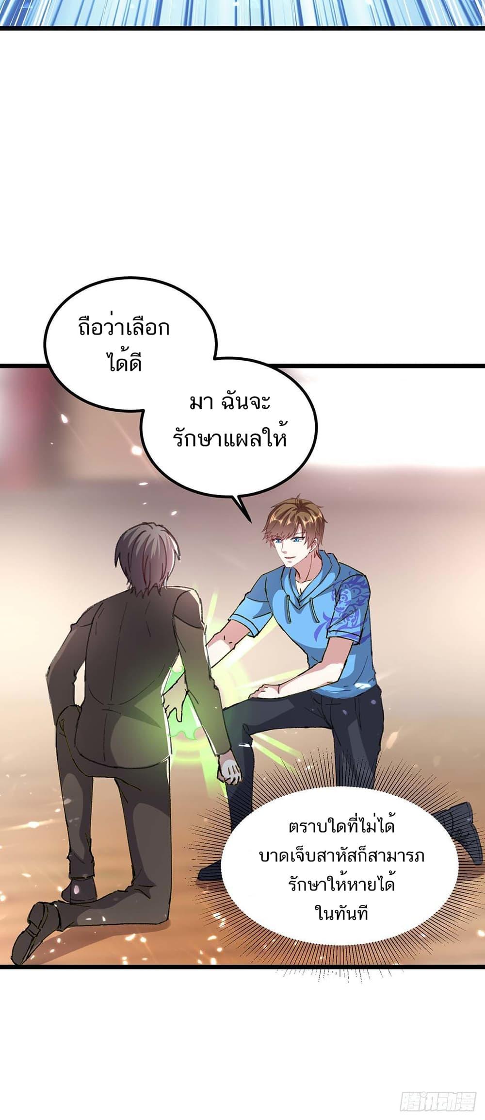 Manga-lc-com อ่านมังงะ อ่านการ์ตูน ออนไลน์ ฟรี Divine Perspective ตอนที่ 1 2 3 4 5 6 7 8 9 10 11 12 13 14 ฟรี ไม่มีโฆษณา Manga-lc - อ่าน มังงะ อ่าน การ์ตูน ออนไลน์ อ่านมังงะ ฟรี