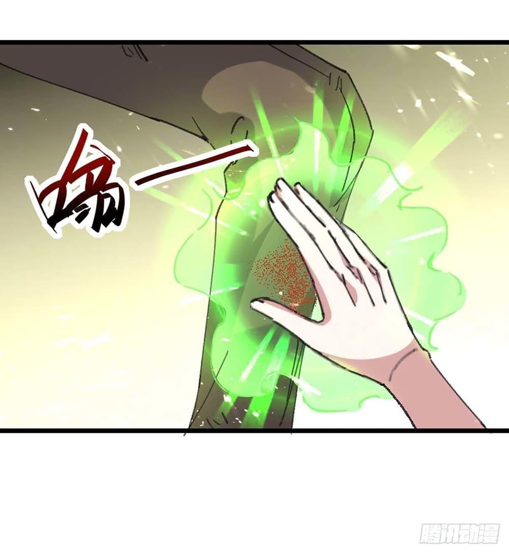 Manga-lc-com อ่านมังงะ อ่านการ์ตูน ออนไลน์ ฟรี Divine Perspective ตอนที่ 1 2 3 4 5 6 7 8 9 10 11 12 13 14 ฟรี ไม่มีโฆษณา Manga-lc - อ่าน มังงะ อ่าน การ์ตูน ออนไลน์ อ่านมังงะ ฟรี