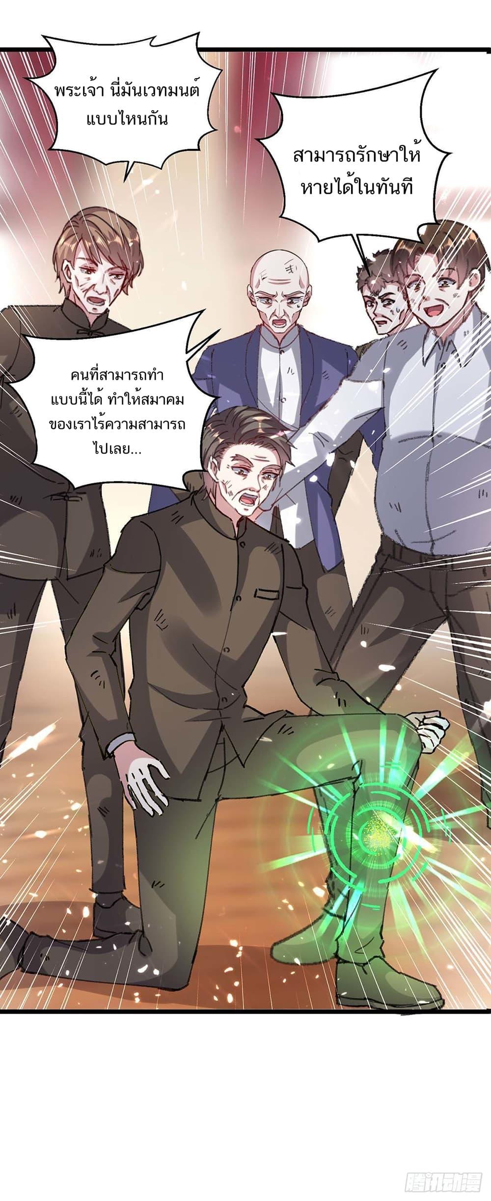 Manga-lc-com อ่านมังงะ อ่านการ์ตูน ออนไลน์ ฟรี Divine Perspective ตอนที่ 1 2 3 4 5 6 7 8 9 10 11 12 13 14 ฟรี ไม่มีโฆษณา Manga-lc - อ่าน มังงะ อ่าน การ์ตูน ออนไลน์ อ่านมังงะ ฟรี