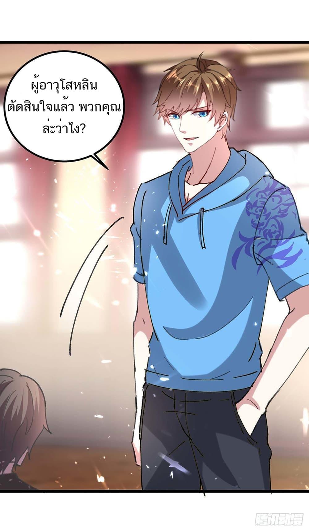 Manga-lc-com อ่านมังงะ อ่านการ์ตูน ออนไลน์ ฟรี Divine Perspective ตอนที่ 1 2 3 4 5 6 7 8 9 10 11 12 13 14 ฟรี ไม่มีโฆษณา Manga-lc - อ่าน มังงะ อ่าน การ์ตูน ออนไลน์ อ่านมังงะ ฟรี