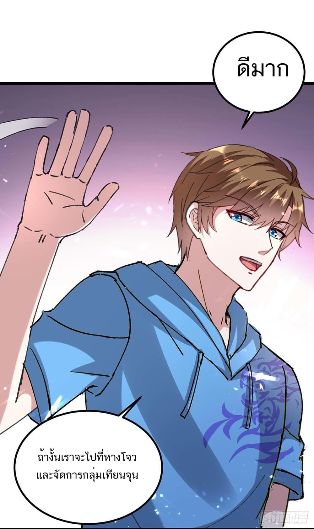 Manga-lc-com อ่านมังงะ อ่านการ์ตูน ออนไลน์ ฟรี Divine Perspective ตอนที่ 1 2 3 4 5 6 7 8 9 10 11 12 13 14 ฟรี ไม่มีโฆษณา Manga-lc - อ่าน มังงะ อ่าน การ์ตูน ออนไลน์ อ่านมังงะ ฟรี