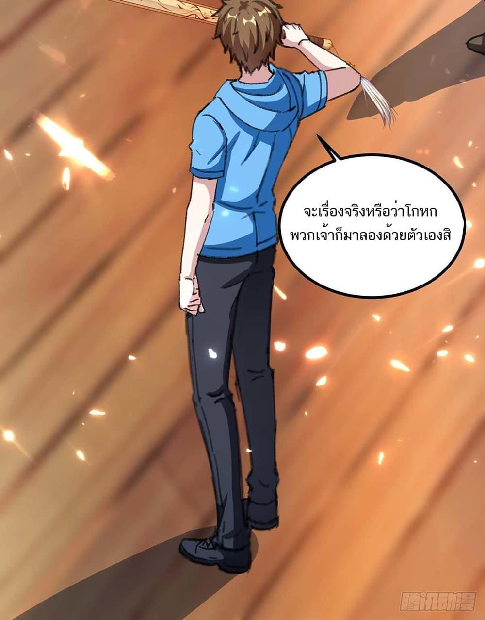 Manga-lc-com อ่านมังงะ อ่านการ์ตูน ออนไลน์ ฟรี Divine Perspective ตอนที่ 1 2 3 4 5 6 7 8 9 10 11 12 13 14 ฟรี ไม่มีโฆษณา Manga-lc - อ่าน มังงะ อ่าน การ์ตูน ออนไลน์ อ่านมังงะ ฟรี