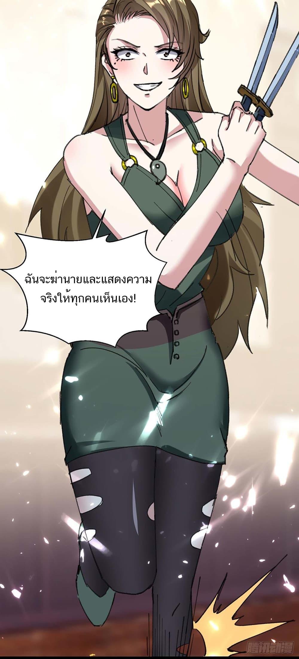 Manga-lc-com อ่านมังงะ อ่านการ์ตูน ออนไลน์ ฟรี Divine Perspective ตอนที่ 1 2 3 4 5 6 7 8 9 10 11 12 13 14 ฟรี ไม่มีโฆษณา Manga-lc - อ่าน มังงะ อ่าน การ์ตูน ออนไลน์ อ่านมังงะ ฟรี