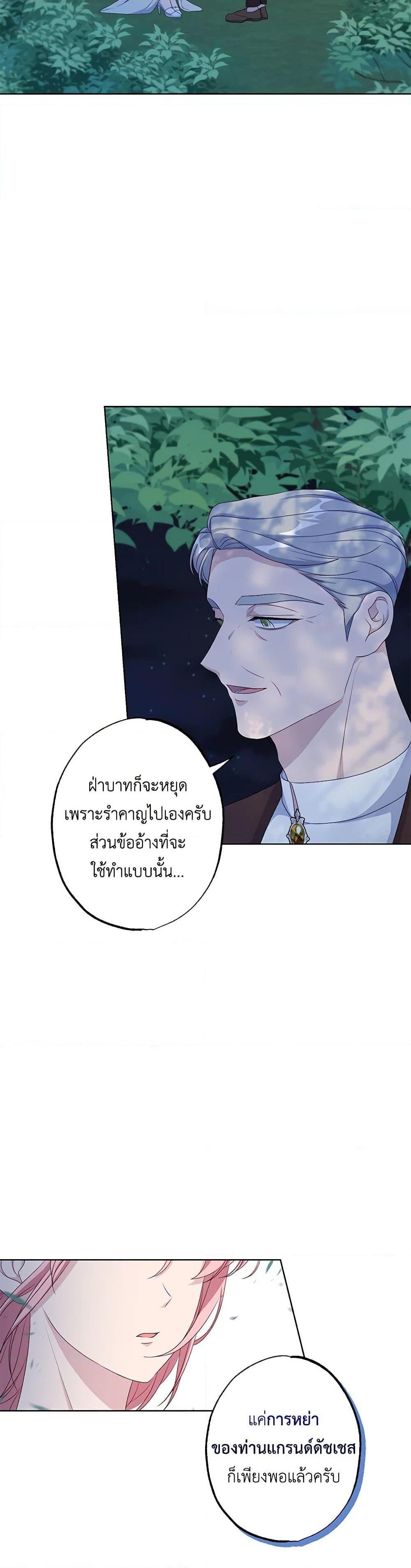 Manga-lc-com อ่านมังงะ อ่านการ์ตูน ออนไลน์ ฟรี The Villain’s Young Backer ตอนที่ 1 2 3 4 5 6 7 8 9 10 11 12 13 14 ฟรี ไม่มีโฆษณา Manga-lc - อ่าน มังงะ อ่าน การ์ตูน ออนไลน์ อ่านมังงะ ฟรี