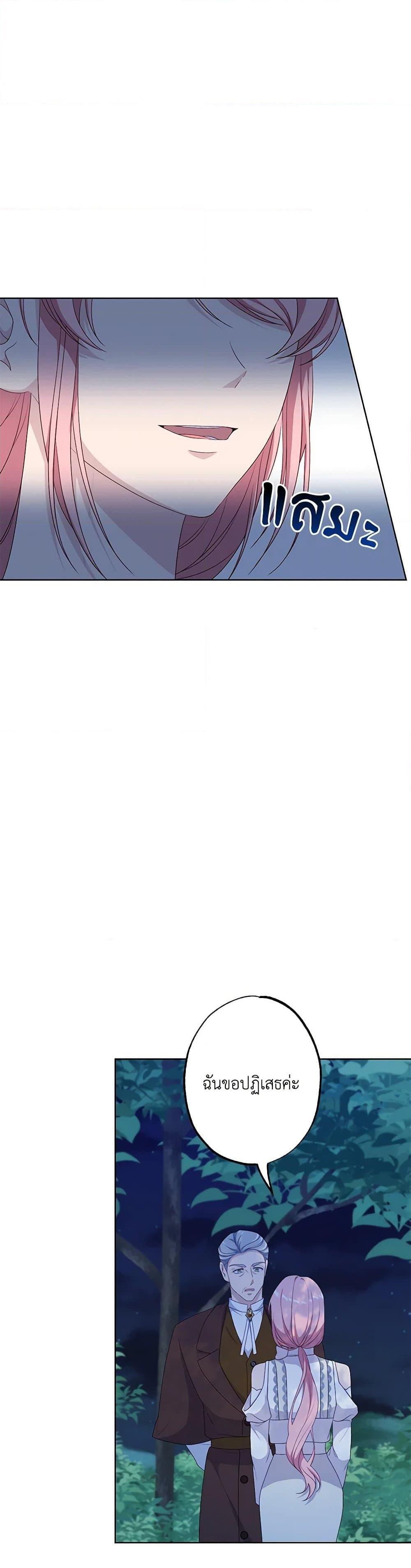 Manga-lc-com อ่านมังงะ อ่านการ์ตูน ออนไลน์ ฟรี The Villain’s Young Backer ตอนที่ 1 2 3 4 5 6 7 8 9 10 11 12 13 14 ฟรี ไม่มีโฆษณา Manga-lc - อ่าน มังงะ อ่าน การ์ตูน ออนไลน์ อ่านมังงะ ฟรี