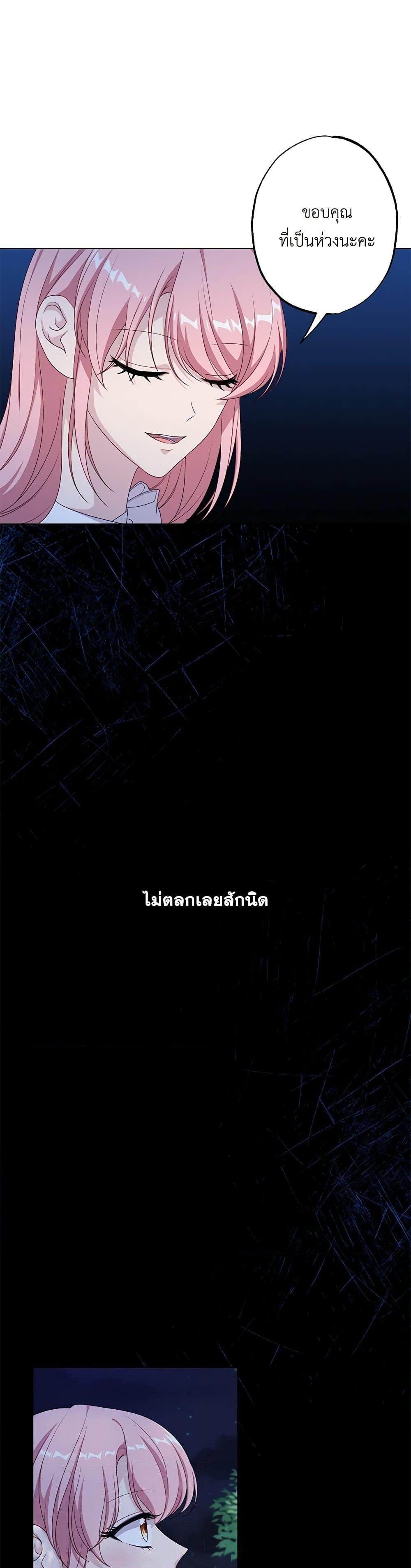 Manga-lc-com อ่านมังงะ อ่านการ์ตูน ออนไลน์ ฟรี The Villain’s Young Backer ตอนที่ 1 2 3 4 5 6 7 8 9 10 11 12 13 14 ฟรี ไม่มีโฆษณา Manga-lc - อ่าน มังงะ อ่าน การ์ตูน ออนไลน์ อ่านมังงะ ฟรี