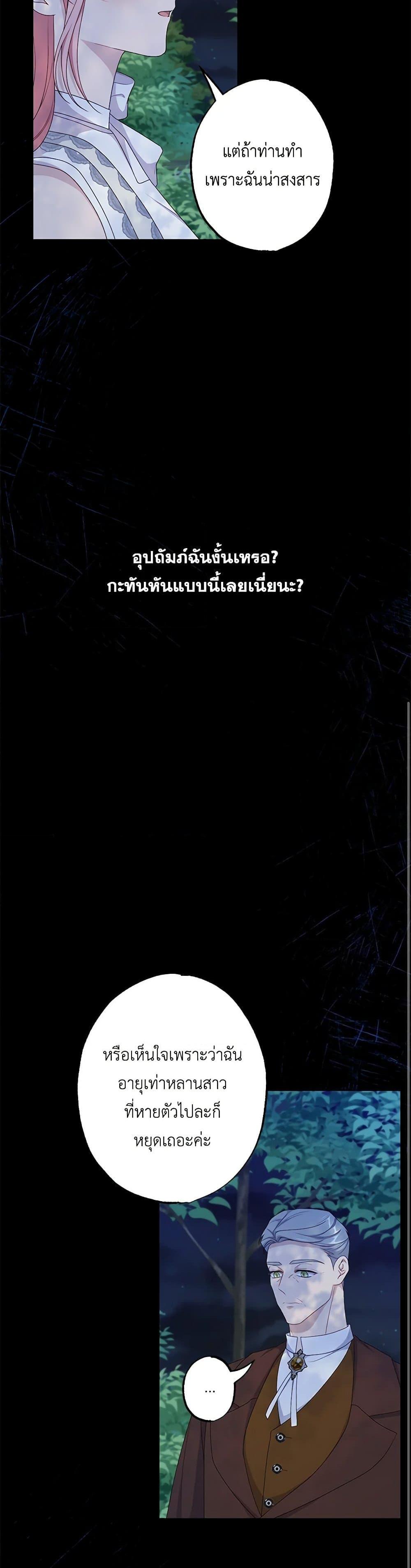 Manga-lc-com อ่านมังงะ อ่านการ์ตูน ออนไลน์ ฟรี The Villain’s Young Backer ตอนที่ 1 2 3 4 5 6 7 8 9 10 11 12 13 14 ฟรี ไม่มีโฆษณา Manga-lc - อ่าน มังงะ อ่าน การ์ตูน ออนไลน์ อ่านมังงะ ฟรี