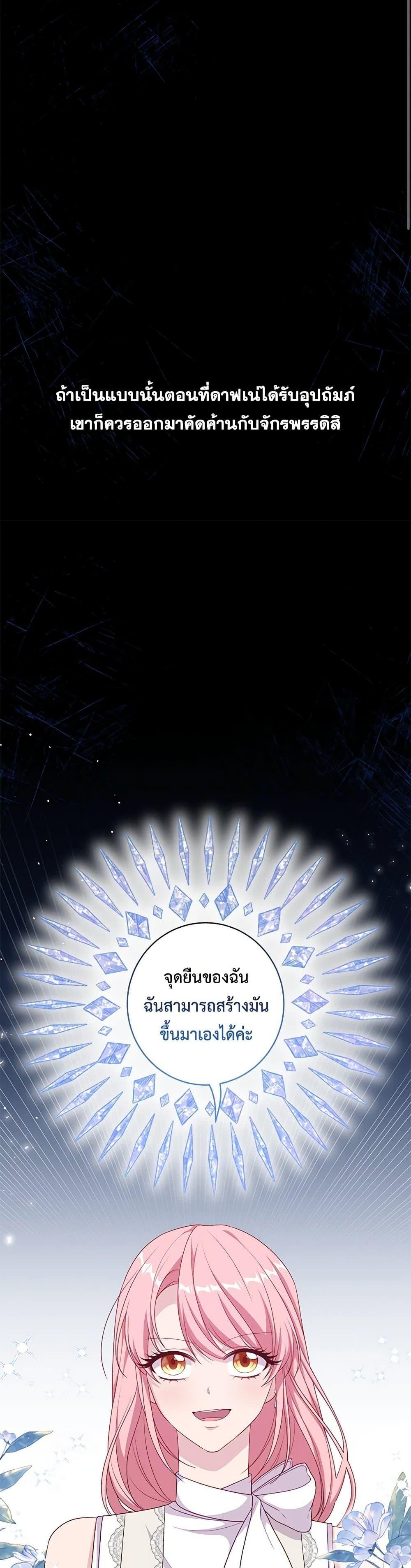 Manga-lc-com อ่านมังงะ อ่านการ์ตูน ออนไลน์ ฟรี The Villain’s Young Backer ตอนที่ 1 2 3 4 5 6 7 8 9 10 11 12 13 14 ฟรี ไม่มีโฆษณา Manga-lc - อ่าน มังงะ อ่าน การ์ตูน ออนไลน์ อ่านมังงะ ฟรี