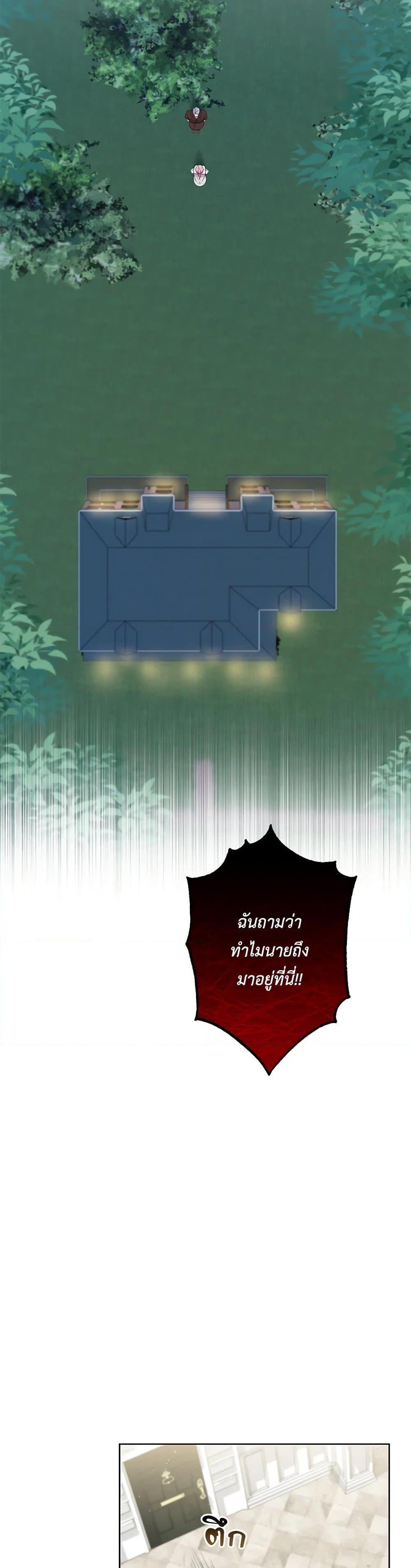 Manga-lc-com อ่านมังงะ อ่านการ์ตูน ออนไลน์ ฟรี The Villain’s Young Backer ตอนที่ 1 2 3 4 5 6 7 8 9 10 11 12 13 14 ฟรี ไม่มีโฆษณา Manga-lc - อ่าน มังงะ อ่าน การ์ตูน ออนไลน์ อ่านมังงะ ฟรี