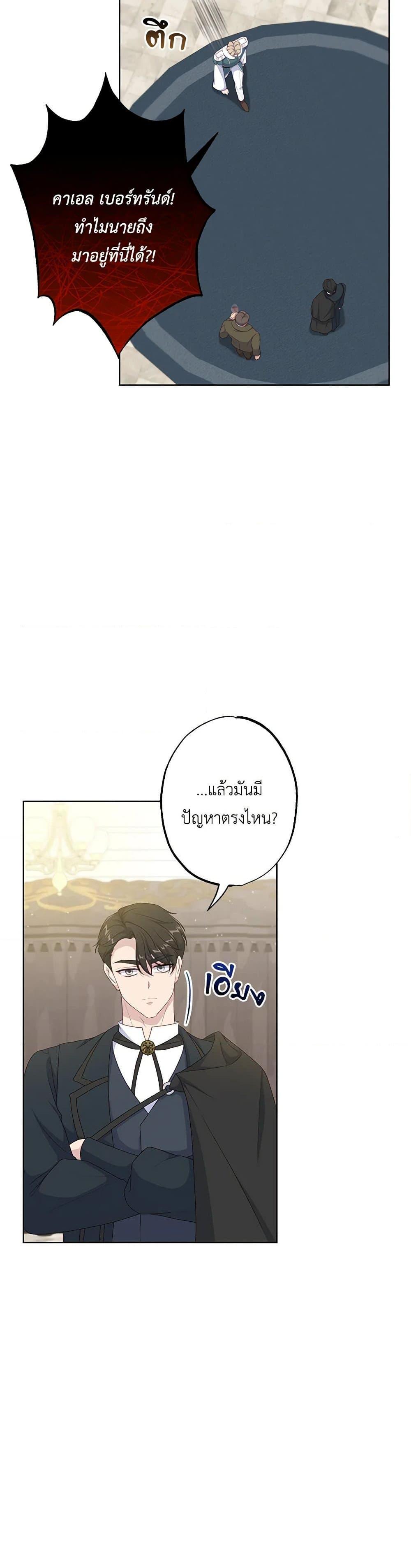 Manga-lc-com อ่านมังงะ อ่านการ์ตูน ออนไลน์ ฟรี The Villain’s Young Backer ตอนที่ 1 2 3 4 5 6 7 8 9 10 11 12 13 14 ฟรี ไม่มีโฆษณา Manga-lc - อ่าน มังงะ อ่าน การ์ตูน ออนไลน์ อ่านมังงะ ฟรี