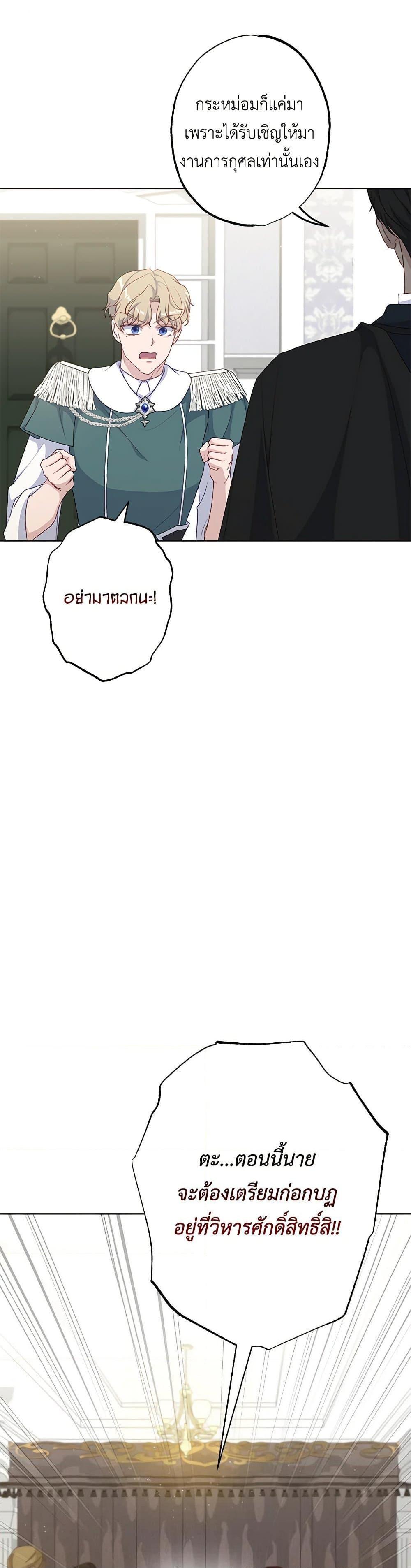 Manga-lc-com อ่านมังงะ อ่านการ์ตูน ออนไลน์ ฟรี The Villain’s Young Backer ตอนที่ 1 2 3 4 5 6 7 8 9 10 11 12 13 14 ฟรี ไม่มีโฆษณา Manga-lc - อ่าน มังงะ อ่าน การ์ตูน ออนไลน์ อ่านมังงะ ฟรี