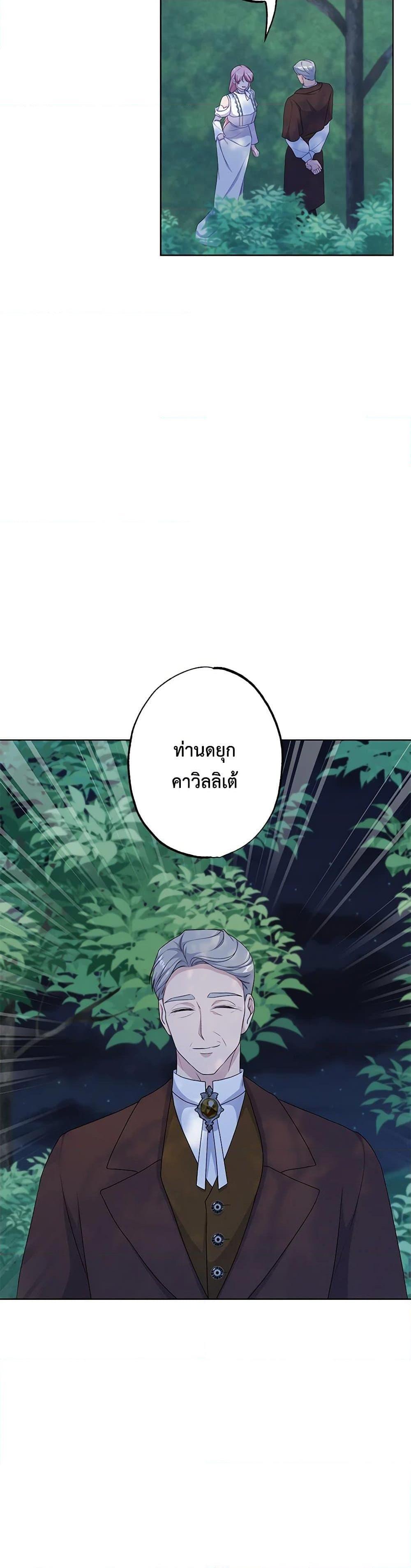 Manga-lc-com อ่านมังงะ อ่านการ์ตูน ออนไลน์ ฟรี The Villain’s Young Backer ตอนที่ 1 2 3 4 5 6 7 8 9 10 11 12 13 14 ฟรี ไม่มีโฆษณา Manga-lc - อ่าน มังงะ อ่าน การ์ตูน ออนไลน์ อ่านมังงะ ฟรี