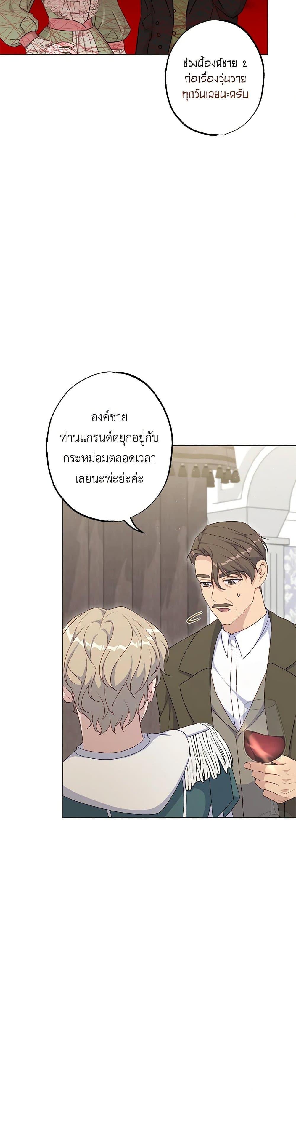 Manga-lc-com อ่านมังงะ อ่านการ์ตูน ออนไลน์ ฟรี The Villain’s Young Backer ตอนที่ 1 2 3 4 5 6 7 8 9 10 11 12 13 14 ฟรี ไม่มีโฆษณา Manga-lc - อ่าน มังงะ อ่าน การ์ตูน ออนไลน์ อ่านมังงะ ฟรี