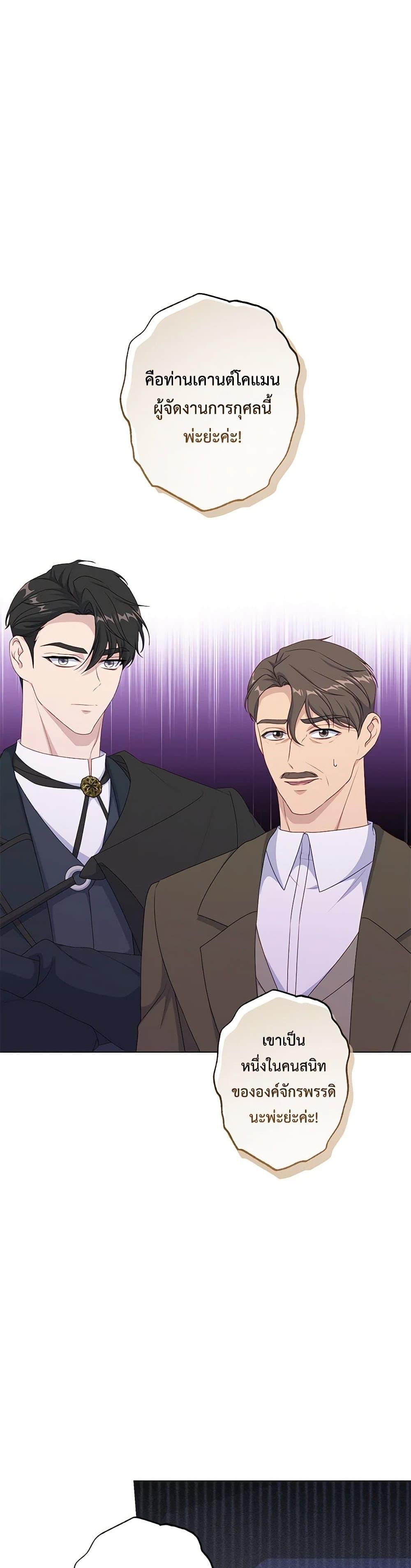 Manga-lc-com อ่านมังงะ อ่านการ์ตูน ออนไลน์ ฟรี The Villain’s Young Backer ตอนที่ 1 2 3 4 5 6 7 8 9 10 11 12 13 14 ฟรี ไม่มีโฆษณา Manga-lc - อ่าน มังงะ อ่าน การ์ตูน ออนไลน์ อ่านมังงะ ฟรี