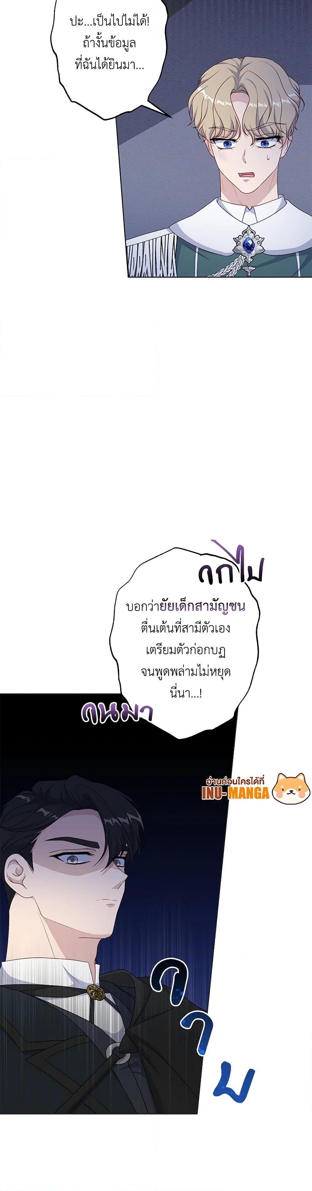 Manga-lc-com อ่านมังงะ อ่านการ์ตูน ออนไลน์ ฟรี The Villain’s Young Backer ตอนที่ 1 2 3 4 5 6 7 8 9 10 11 12 13 14 ฟรี ไม่มีโฆษณา Manga-lc - อ่าน มังงะ อ่าน การ์ตูน ออนไลน์ อ่านมังงะ ฟรี