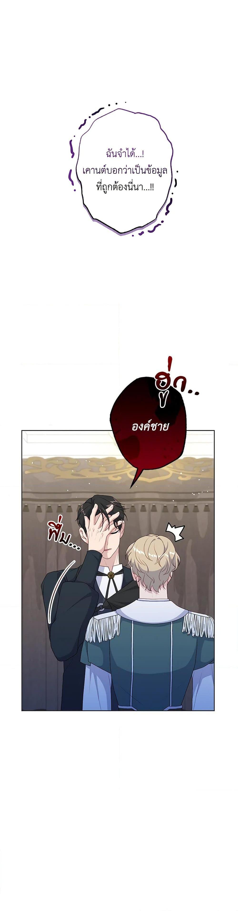 Manga-lc-com อ่านมังงะ อ่านการ์ตูน ออนไลน์ ฟรี The Villain’s Young Backer ตอนที่ 1 2 3 4 5 6 7 8 9 10 11 12 13 14 ฟรี ไม่มีโฆษณา Manga-lc - อ่าน มังงะ อ่าน การ์ตูน ออนไลน์ อ่านมังงะ ฟรี