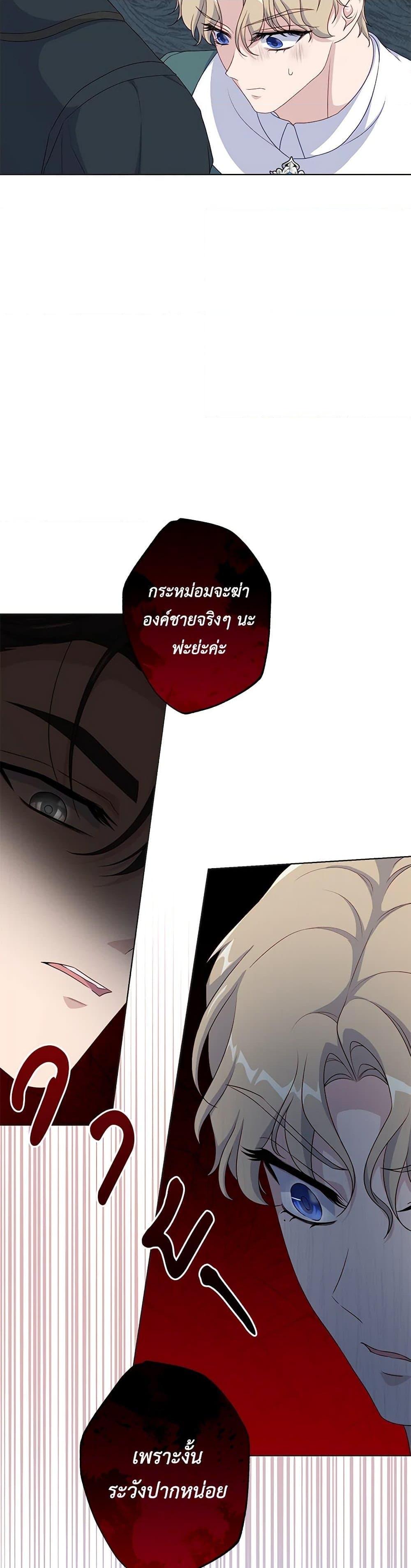 Manga-lc-com อ่านมังงะ อ่านการ์ตูน ออนไลน์ ฟรี The Villain’s Young Backer ตอนที่ 1 2 3 4 5 6 7 8 9 10 11 12 13 14 ฟรี ไม่มีโฆษณา Manga-lc - อ่าน มังงะ อ่าน การ์ตูน ออนไลน์ อ่านมังงะ ฟรี