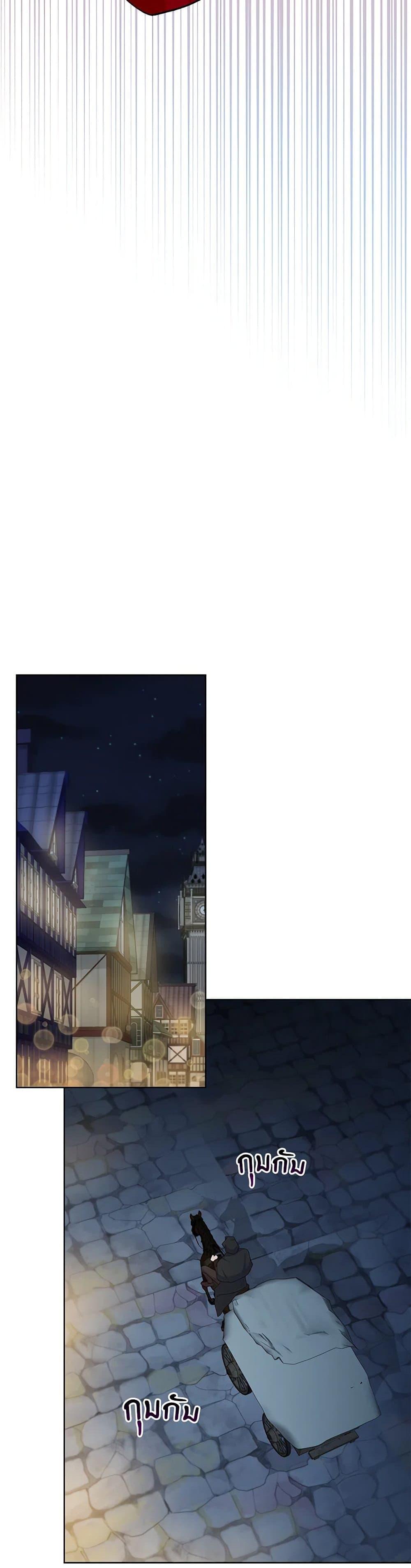 Manga-lc-com อ่านมังงะ อ่านการ์ตูน ออนไลน์ ฟรี The Villain’s Young Backer ตอนที่ 1 2 3 4 5 6 7 8 9 10 11 12 13 14 ฟรี ไม่มีโฆษณา Manga-lc - อ่าน มังงะ อ่าน การ์ตูน ออนไลน์ อ่านมังงะ ฟรี