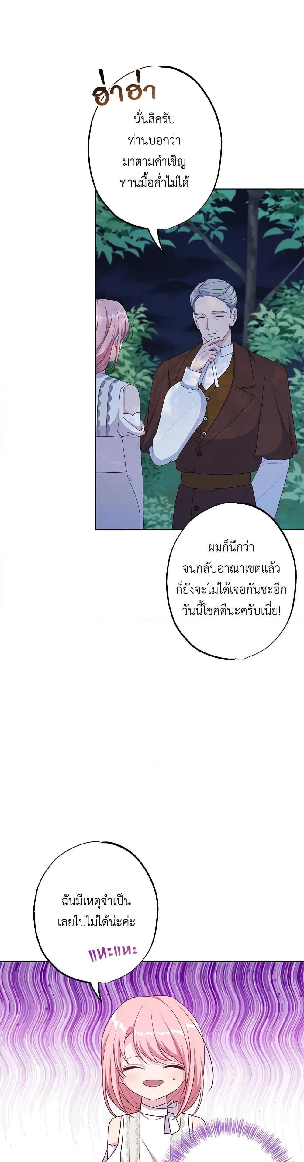 Manga-lc-com อ่านมังงะ อ่านการ์ตูน ออนไลน์ ฟรี The Villain’s Young Backer ตอนที่ 1 2 3 4 5 6 7 8 9 10 11 12 13 14 ฟรี ไม่มีโฆษณา Manga-lc - อ่าน มังงะ อ่าน การ์ตูน ออนไลน์ อ่านมังงะ ฟรี