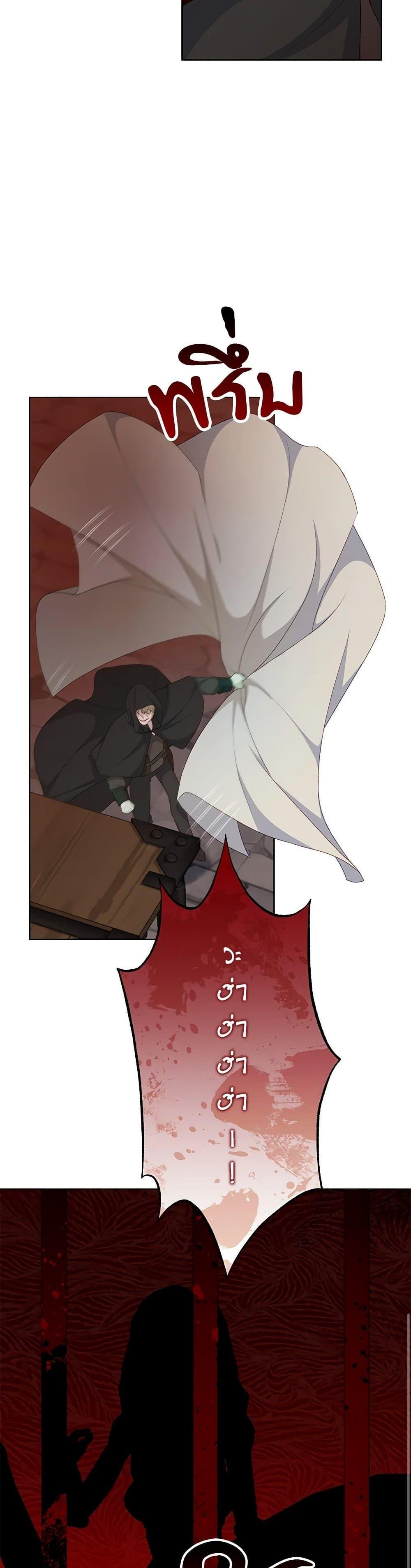 Manga-lc-com อ่านมังงะ อ่านการ์ตูน ออนไลน์ ฟรี The Villain’s Young Backer ตอนที่ 1 2 3 4 5 6 7 8 9 10 11 12 13 14 ฟรี ไม่มีโฆษณา Manga-lc - อ่าน มังงะ อ่าน การ์ตูน ออนไลน์ อ่านมังงะ ฟรี