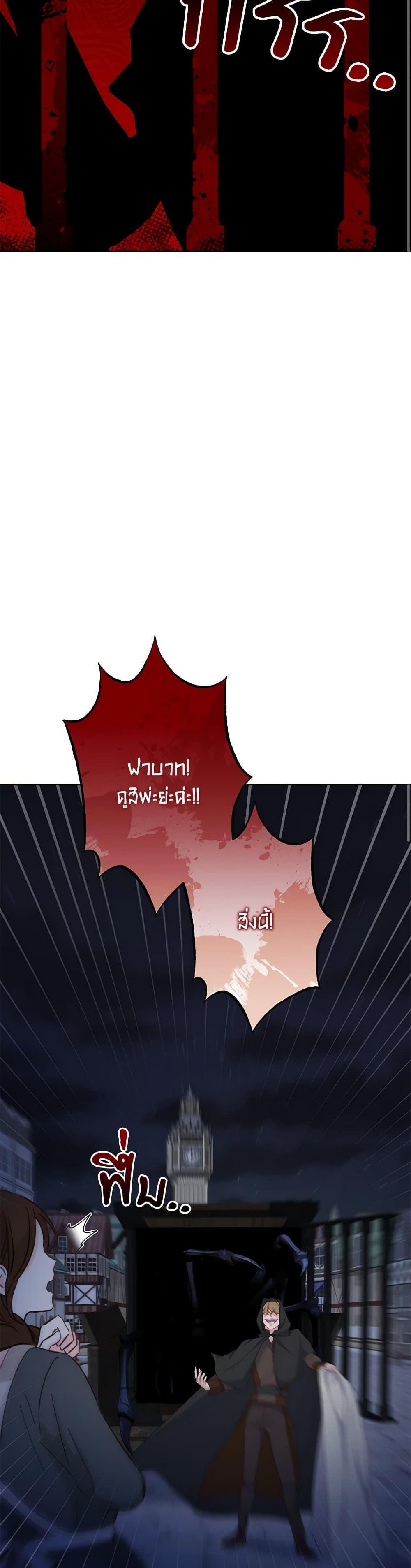 Manga-lc-com อ่านมังงะ อ่านการ์ตูน ออนไลน์ ฟรี The Villain’s Young Backer ตอนที่ 1 2 3 4 5 6 7 8 9 10 11 12 13 14 ฟรี ไม่มีโฆษณา Manga-lc - อ่าน มังงะ อ่าน การ์ตูน ออนไลน์ อ่านมังงะ ฟรี