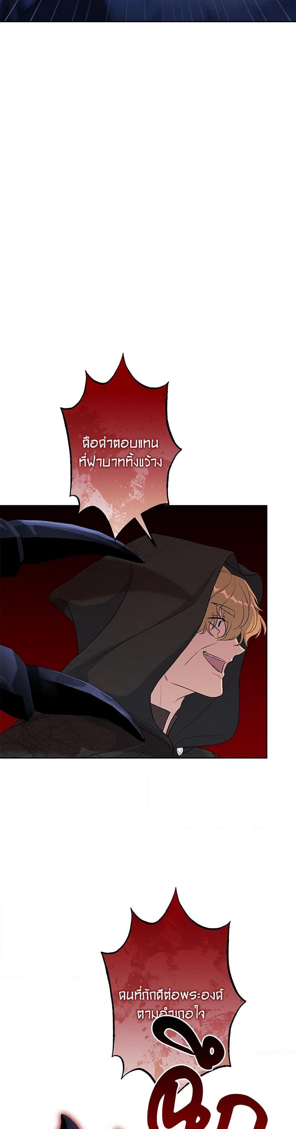 Manga-lc-com อ่านมังงะ อ่านการ์ตูน ออนไลน์ ฟรี The Villain’s Young Backer ตอนที่ 1 2 3 4 5 6 7 8 9 10 11 12 13 14 ฟรี ไม่มีโฆษณา Manga-lc - อ่าน มังงะ อ่าน การ์ตูน ออนไลน์ อ่านมังงะ ฟรี