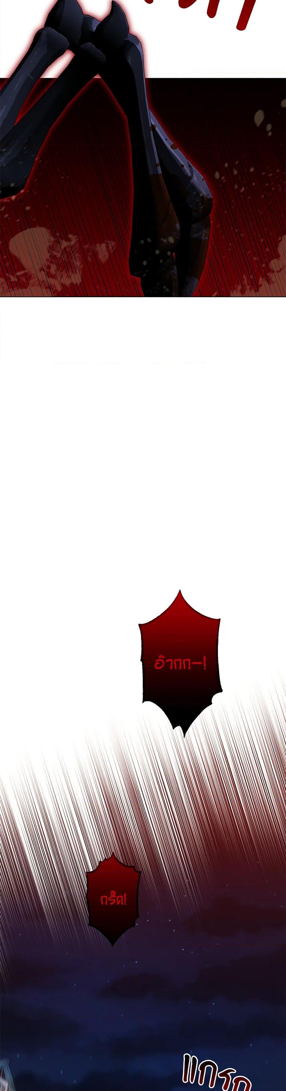 Manga-lc-com อ่านมังงะ อ่านการ์ตูน ออนไลน์ ฟรี The Villain’s Young Backer ตอนที่ 1 2 3 4 5 6 7 8 9 10 11 12 13 14 ฟรี ไม่มีโฆษณา Manga-lc - อ่าน มังงะ อ่าน การ์ตูน ออนไลน์ อ่านมังงะ ฟรี