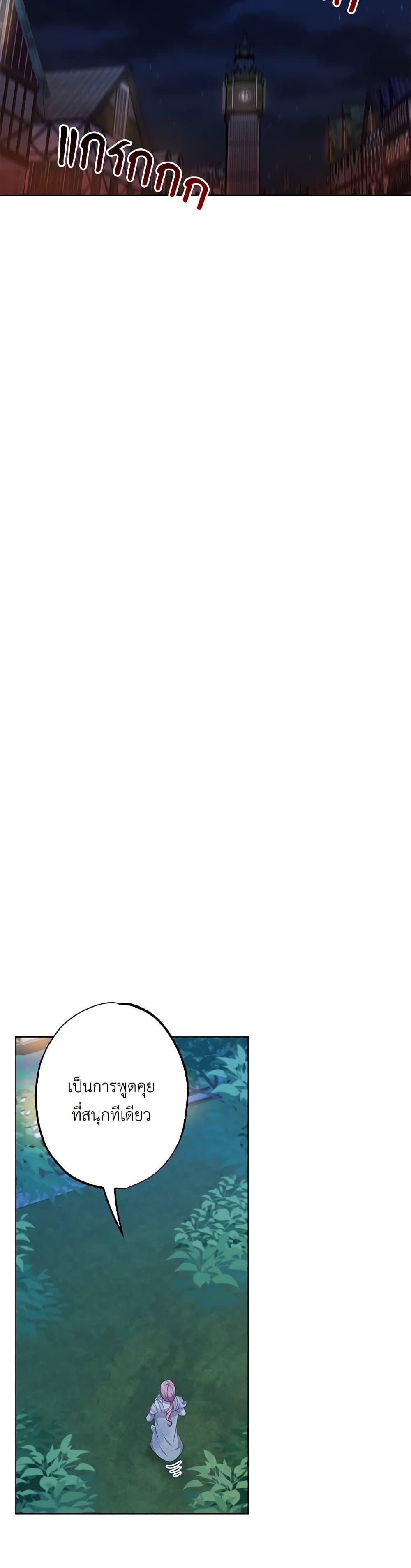 Manga-lc-com อ่านมังงะ อ่านการ์ตูน ออนไลน์ ฟรี The Villain’s Young Backer ตอนที่ 1 2 3 4 5 6 7 8 9 10 11 12 13 14 ฟรี ไม่มีโฆษณา Manga-lc - อ่าน มังงะ อ่าน การ์ตูน ออนไลน์ อ่านมังงะ ฟรี