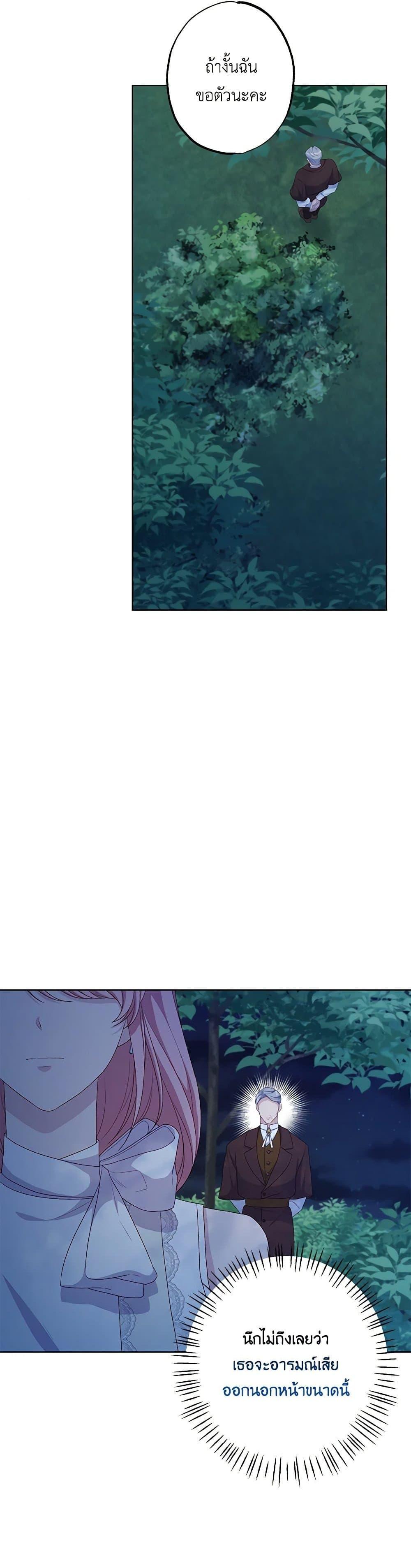 Manga-lc-com อ่านมังงะ อ่านการ์ตูน ออนไลน์ ฟรี The Villain’s Young Backer ตอนที่ 1 2 3 4 5 6 7 8 9 10 11 12 13 14 ฟรี ไม่มีโฆษณา Manga-lc - อ่าน มังงะ อ่าน การ์ตูน ออนไลน์ อ่านมังงะ ฟรี