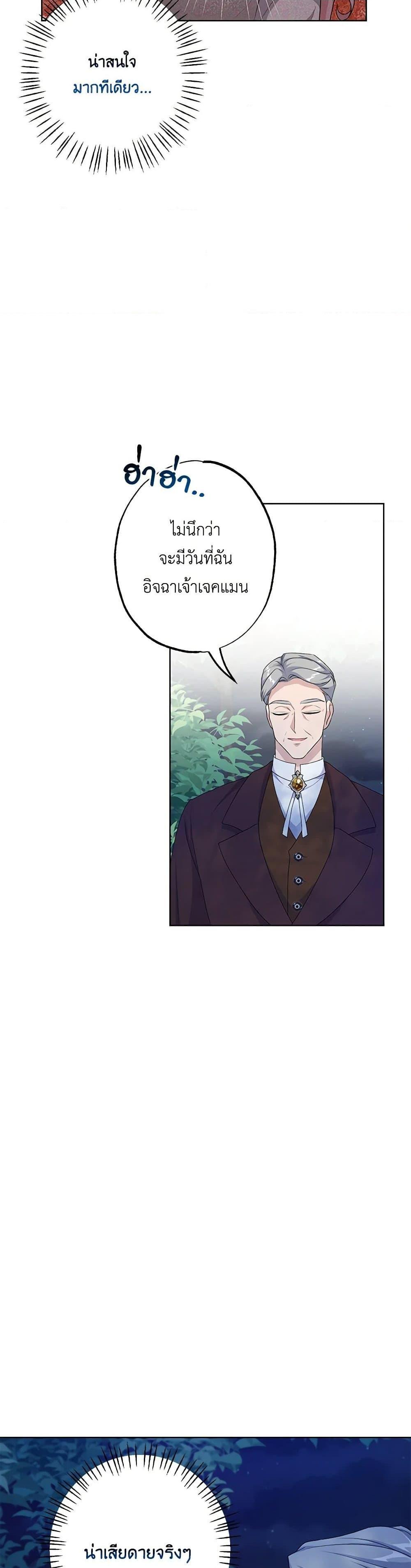 Manga-lc-com อ่านมังงะ อ่านการ์ตูน ออนไลน์ ฟรี The Villain’s Young Backer ตอนที่ 1 2 3 4 5 6 7 8 9 10 11 12 13 14 ฟรี ไม่มีโฆษณา Manga-lc - อ่าน มังงะ อ่าน การ์ตูน ออนไลน์ อ่านมังงะ ฟรี