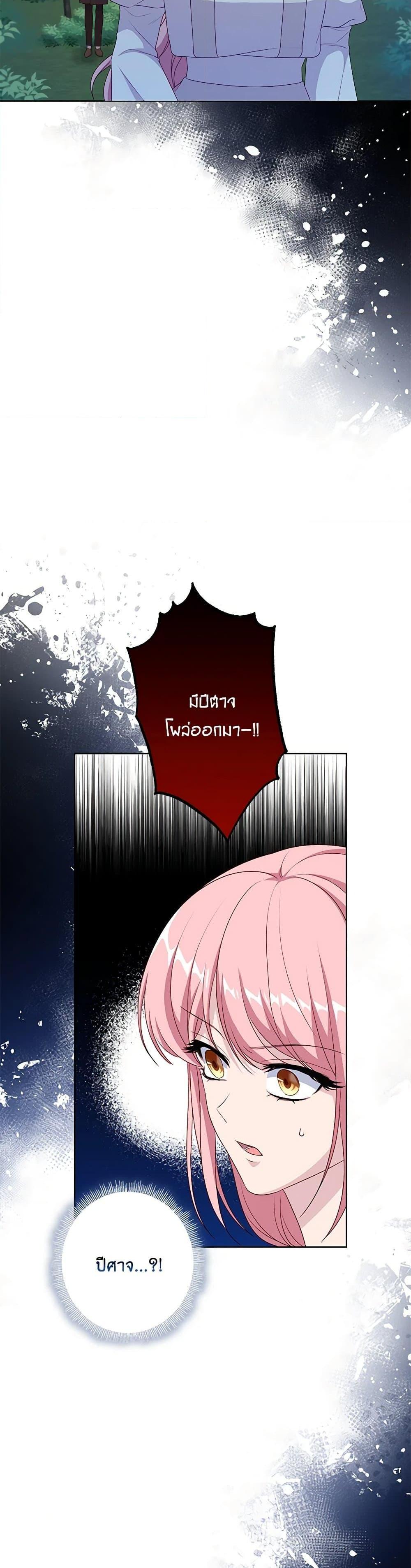 Manga-lc-com อ่านมังงะ อ่านการ์ตูน ออนไลน์ ฟรี The Villain’s Young Backer ตอนที่ 1 2 3 4 5 6 7 8 9 10 11 12 13 14 ฟรี ไม่มีโฆษณา Manga-lc - อ่าน มังงะ อ่าน การ์ตูน ออนไลน์ อ่านมังงะ ฟรี