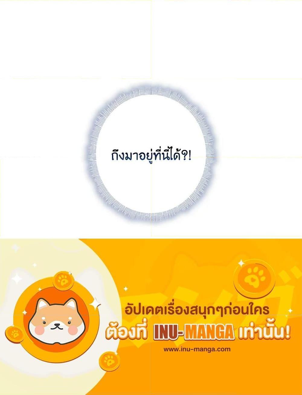 Manga-lc-com อ่านมังงะ อ่านการ์ตูน ออนไลน์ ฟรี The Villain’s Young Backer ตอนที่ 1 2 3 4 5 6 7 8 9 10 11 12 13 14 ฟรี ไม่มีโฆษณา Manga-lc - อ่าน มังงะ อ่าน การ์ตูน ออนไลน์ อ่านมังงะ ฟรี