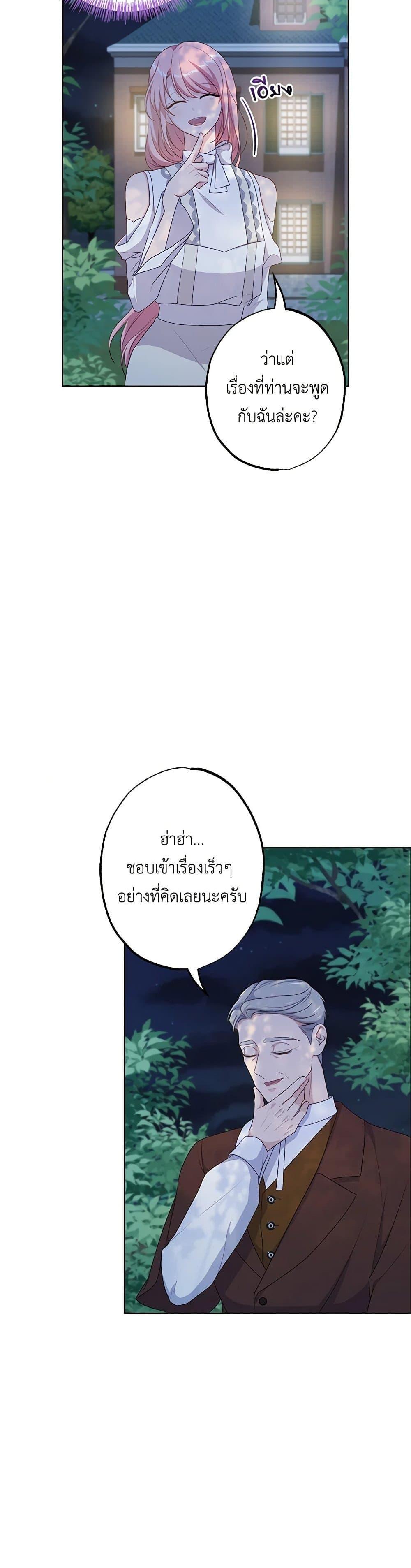 Manga-lc-com อ่านมังงะ อ่านการ์ตูน ออนไลน์ ฟรี The Villain’s Young Backer ตอนที่ 1 2 3 4 5 6 7 8 9 10 11 12 13 14 ฟรี ไม่มีโฆษณา Manga-lc - อ่าน มังงะ อ่าน การ์ตูน ออนไลน์ อ่านมังงะ ฟรี