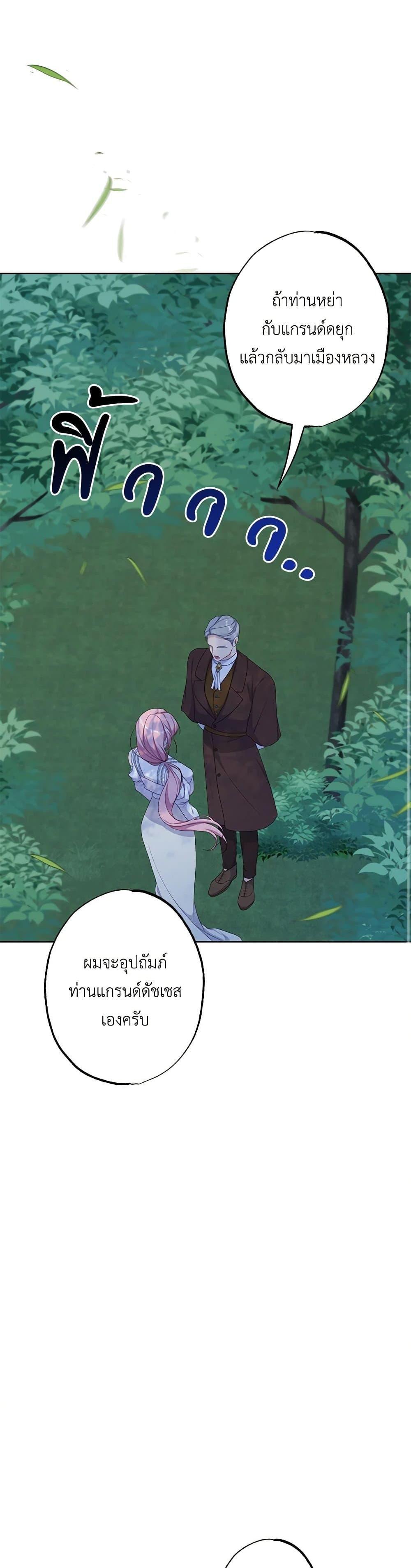 Manga-lc-com อ่านมังงะ อ่านการ์ตูน ออนไลน์ ฟรี The Villain’s Young Backer ตอนที่ 1 2 3 4 5 6 7 8 9 10 11 12 13 14 ฟรี ไม่มีโฆษณา Manga-lc - อ่าน มังงะ อ่าน การ์ตูน ออนไลน์ อ่านมังงะ ฟรี