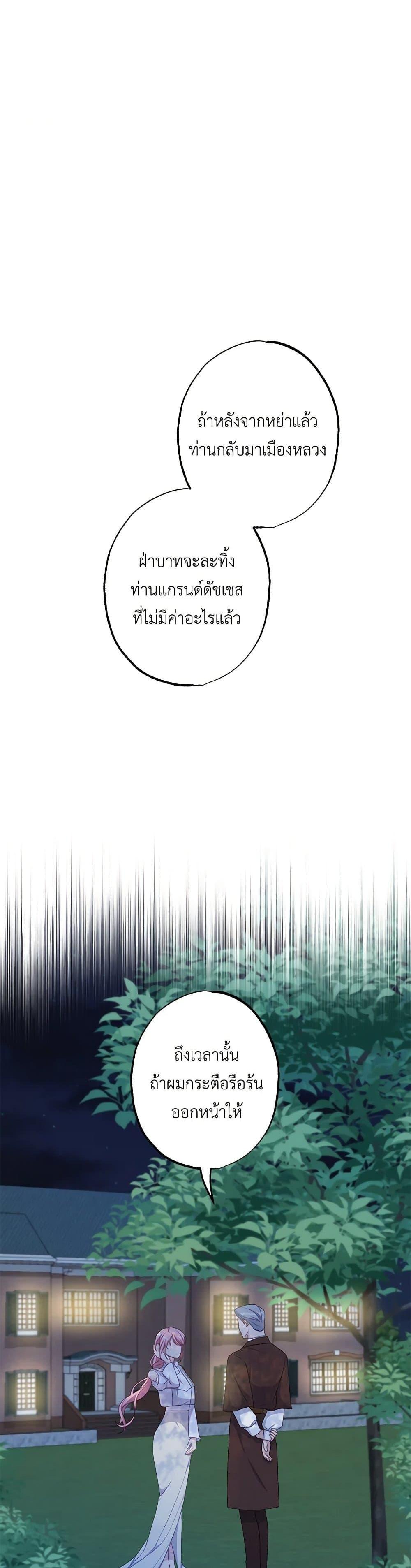 Manga-lc-com อ่านมังงะ อ่านการ์ตูน ออนไลน์ ฟรี The Villain’s Young Backer ตอนที่ 1 2 3 4 5 6 7 8 9 10 11 12 13 14 ฟรี ไม่มีโฆษณา Manga-lc - อ่าน มังงะ อ่าน การ์ตูน ออนไลน์ อ่านมังงะ ฟรี