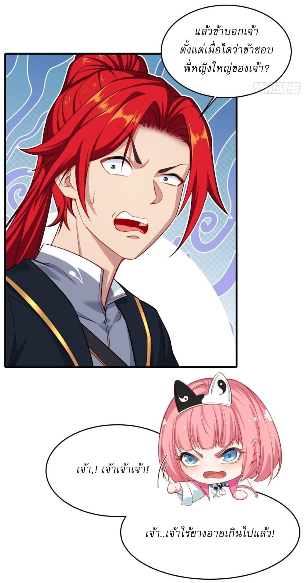Manga-lc-com อ่านมังงะ อ่านการ์ตูน ออนไลน์ ฟรี Traveling Through Time and Space to Become an Unlucky NPC I Have a Wife to Protect Me ตอนที่ 1 2 3 4 5 6 7 8 9 10 11 12 13 14 ฟรี ไม่มีโฆษณา Manga-lc - อ่าน มังงะ อ่าน การ์ตูน ออนไลน์ อ่านมังงะ ฟรี