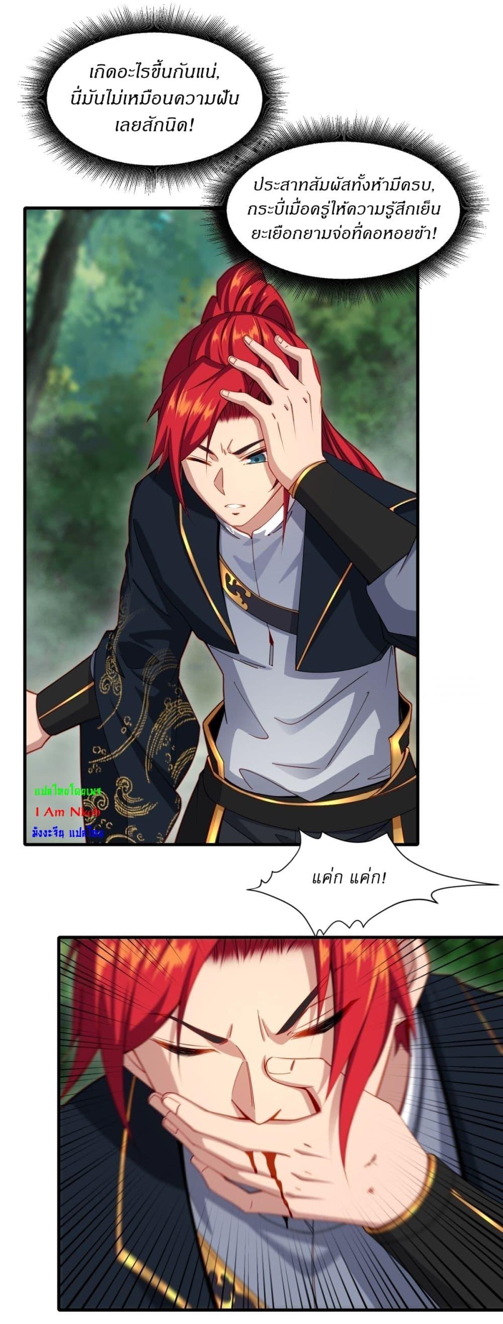 Manga-lc-com อ่านมังงะ อ่านการ์ตูน ออนไลน์ ฟรี Traveling Through Time and Space to Become an Unlucky NPC I Have a Wife to Protect Me ตอนที่ 1 2 3 4 5 6 7 8 9 10 11 12 13 14 ฟรี ไม่มีโฆษณา Manga-lc - อ่าน มังงะ อ่าน การ์ตูน ออนไลน์ อ่านมังงะ ฟรี
