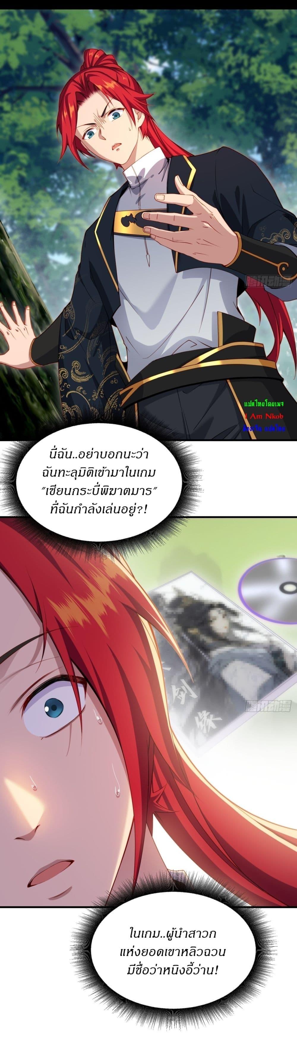 Manga-lc-com อ่านมังงะ อ่านการ์ตูน ออนไลน์ ฟรี Traveling Through Time and Space to Become an Unlucky NPC I Have a Wife to Protect Me ตอนที่ 1 2 3 4 5 6 7 8 9 10 11 12 13 14 ฟรี ไม่มีโฆษณา Manga-lc - อ่าน มังงะ อ่าน การ์ตูน ออนไลน์ อ่านมังงะ ฟรี